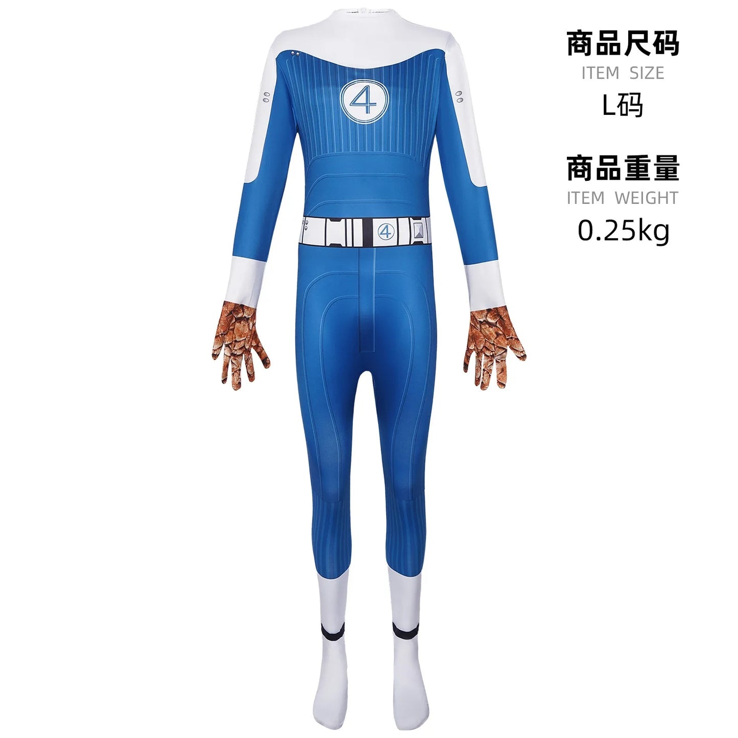 Déguisement Fantastic Four Ben Grimm - Combinaison Bleue avec Gants Effet Rocheux