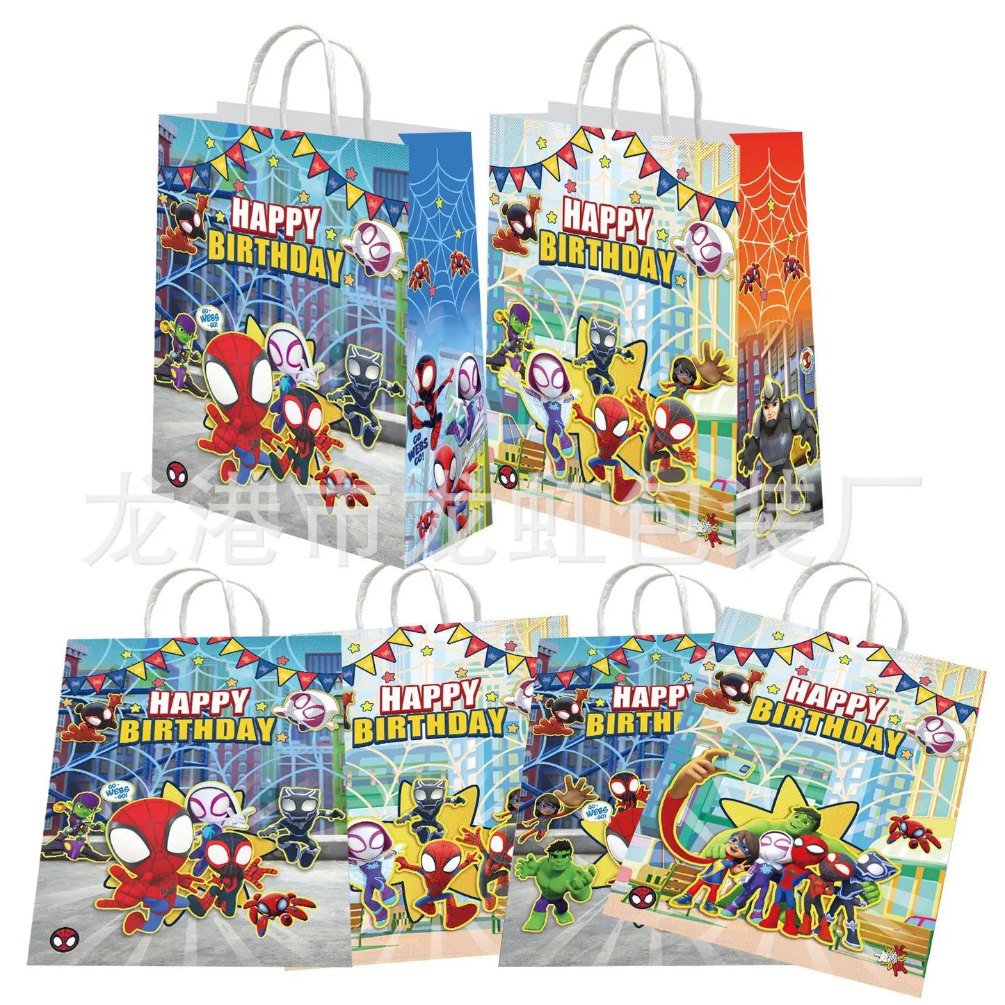 Sac Cadeau Kraft Spider-Man Team - Anniversaire