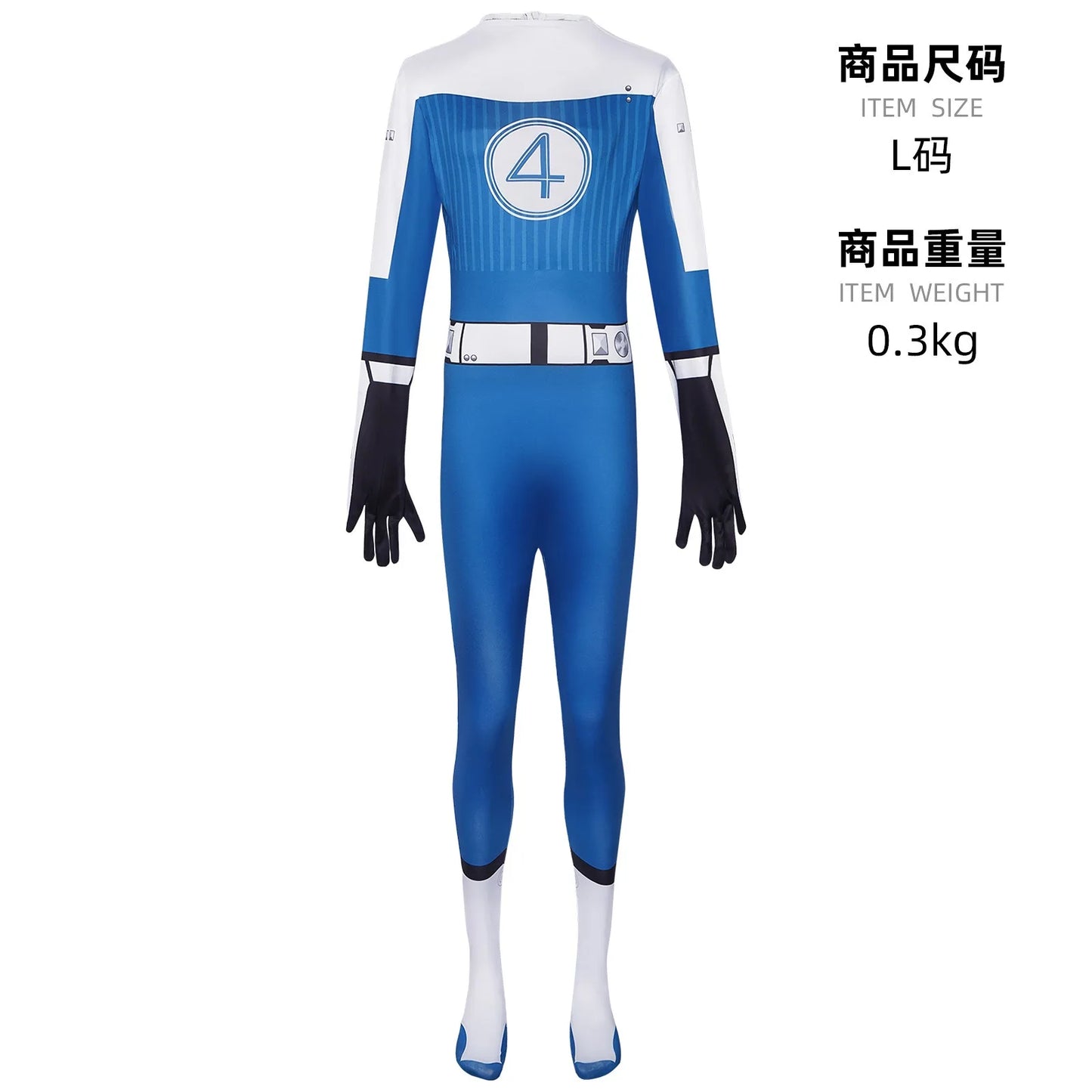 Déguisement Fantastic Four Johnny Storm - Combinaison Bleue et Blanche avec Logo 4