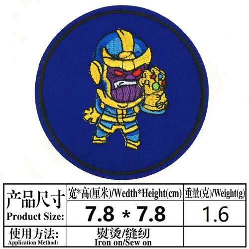 Patch Thanos - Écusson Brodé